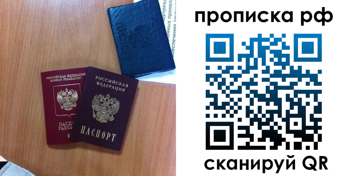 регистрация для школы в Мценске