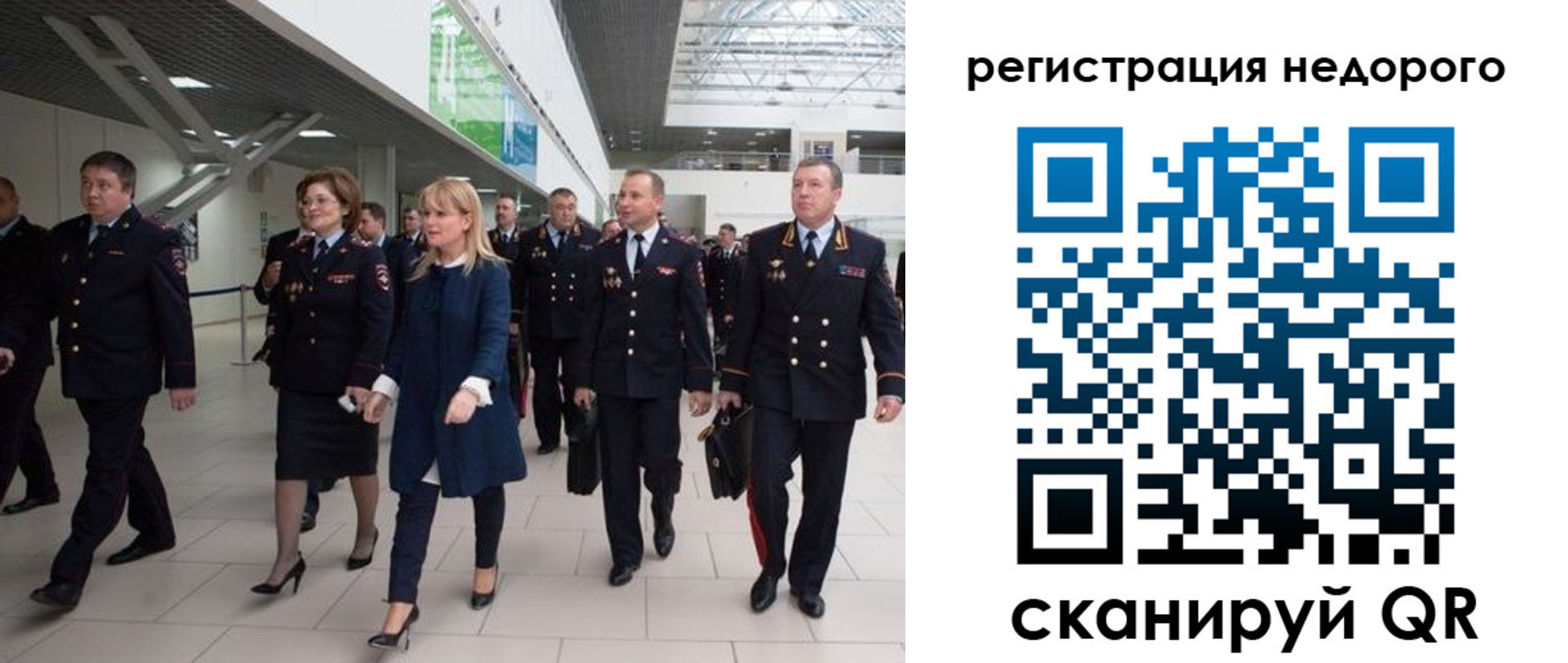 временная регистрация в Мценске